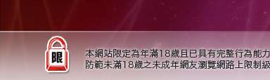 免費下載的做愛照片本網站限定年滿18歲方可瀏覽